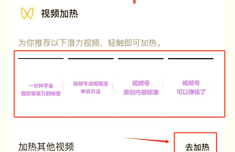 **标题：揭秘朋友圈引流秘籍，助你视频号轻松涨粉！**