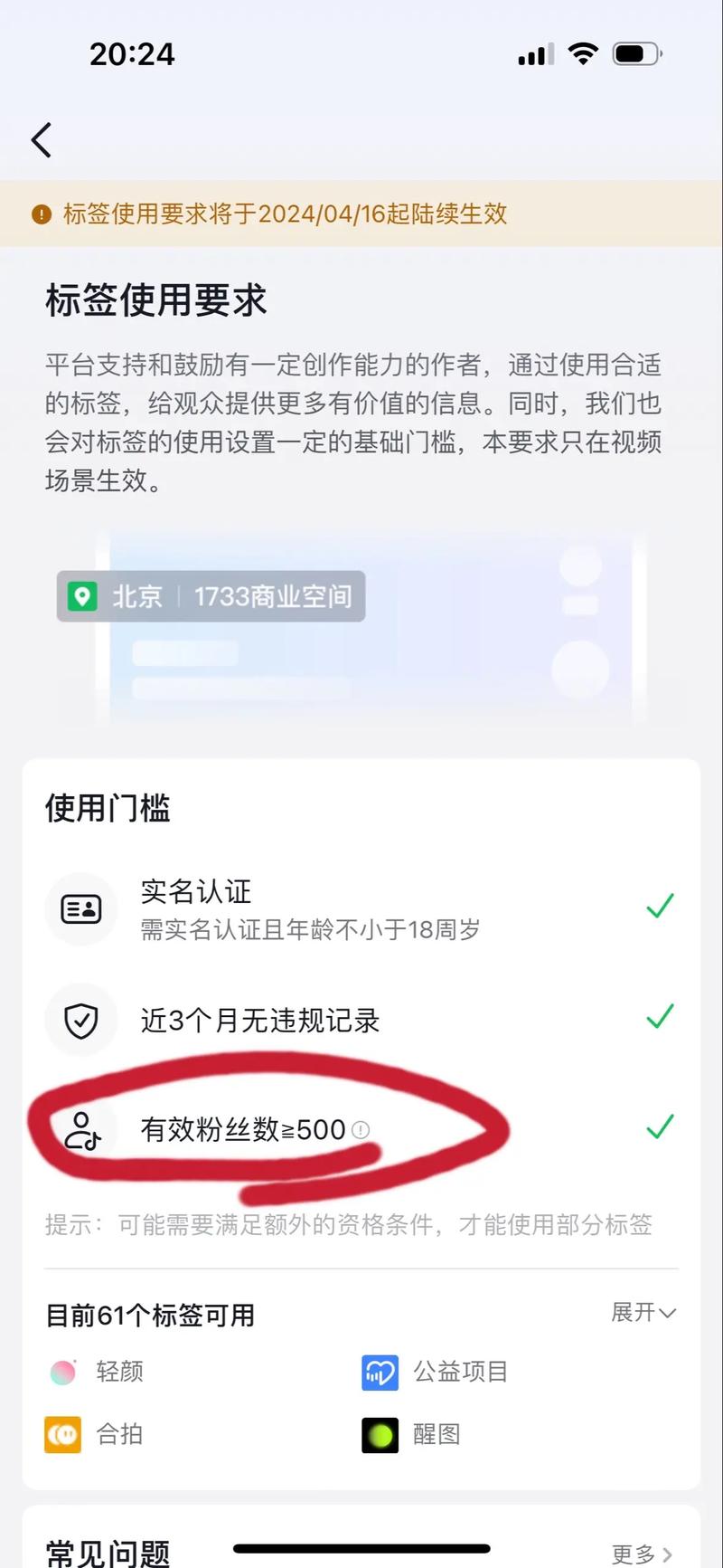 自助下单，让抖音粉丝数量实现质的飞跃