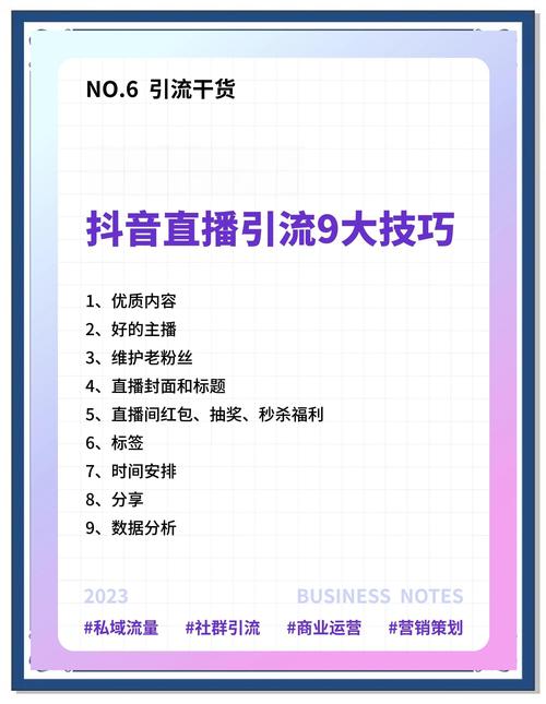 **标题：揭秘快手粉丝激增秘籍：实战技巧大公开！**