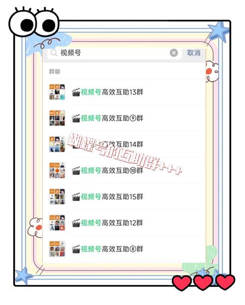 **标题:揭秘:如何快速提升微信视频号粉丝数?实用技巧大公开!**