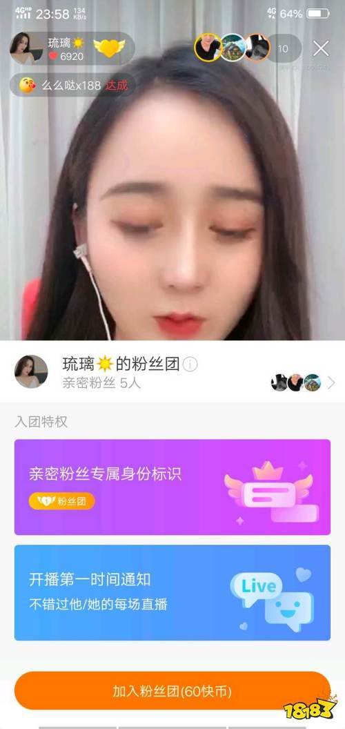 **快手吸粉秘籍大公开:专业工具助你粉丝飙升!**
