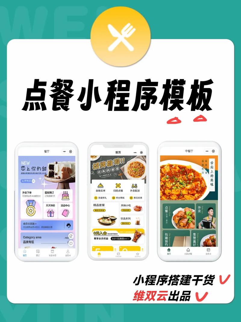 **揭秘网红选择自助下单的小秘诀:效率、掌控与品牌的共赢**