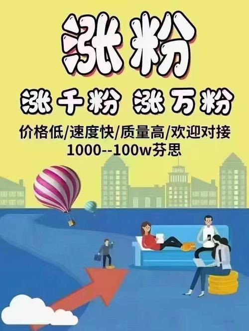 **标题：揭秘抖音增粉新秘籍，轻松突破千粉大关！**