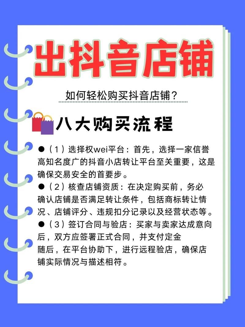 正规抖音粉丝购买渠道，品质保证值得信赖