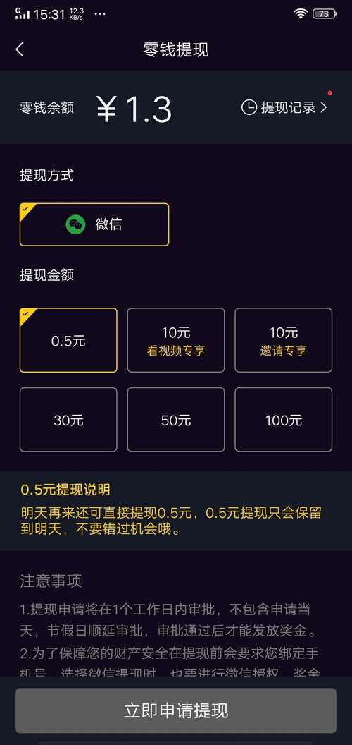 快手自动点赞技巧大解析,轻松成为热门达人