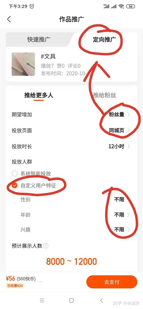 **标题：快手涨粉新助力，一键开启粉丝增长之旅！**