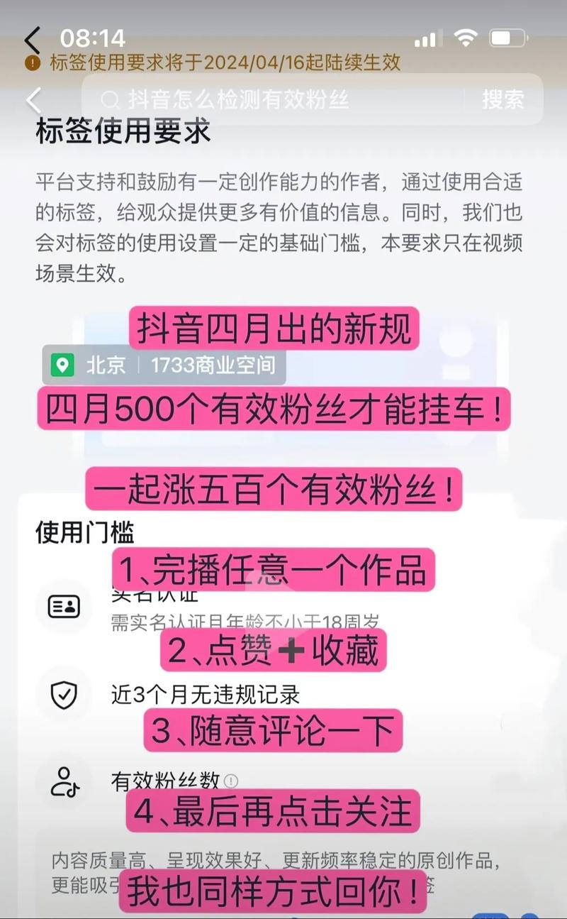 **标题：揭秘：如何巧妙利用五大策略，为视频号快速吸粉1000+？**