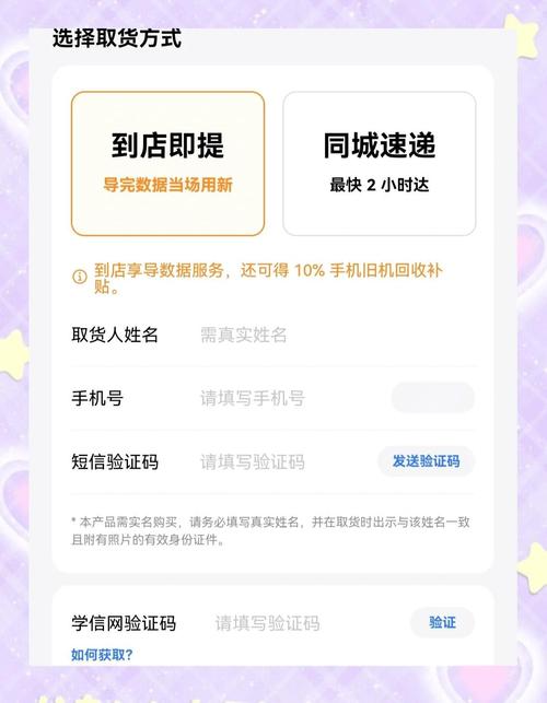 解锁新技能:如何使用微博自助下单平台更便捷