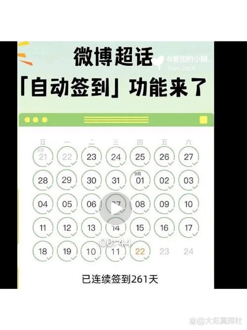 解锁新技能:如何使用微博自助下单平台更便捷