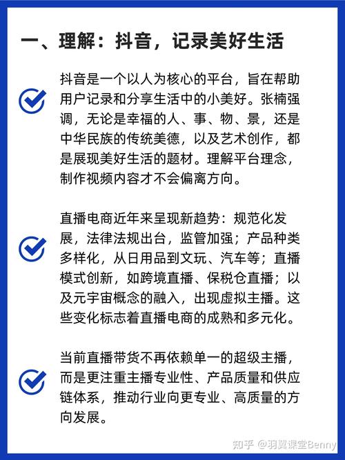 **标题：揭秘购买1000粉丝抖音号背后的秘密，轻松打造热门账号！**