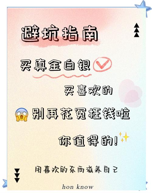 **微博fo链接购买经验谈:安全、高效与避坑指南**