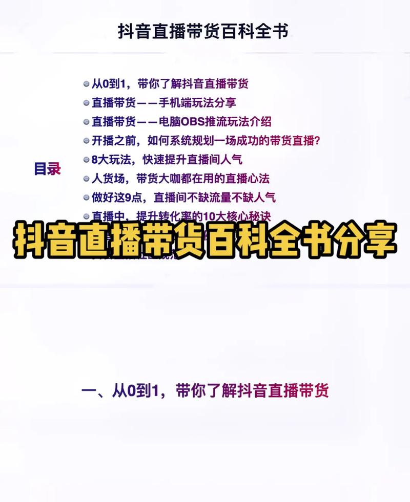 抖音刷赞脚本：让你的短视频事业蒸蒸日上