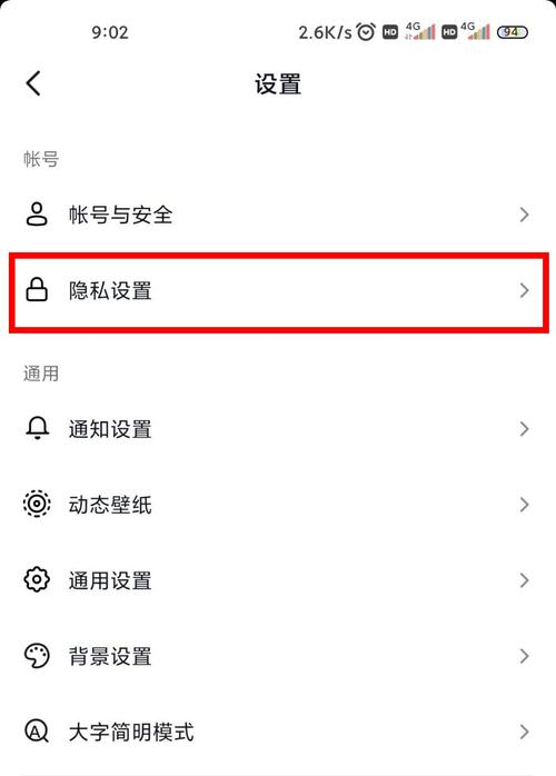 抖音刷赞脚本：让你的短视频事业蒸蒸日上