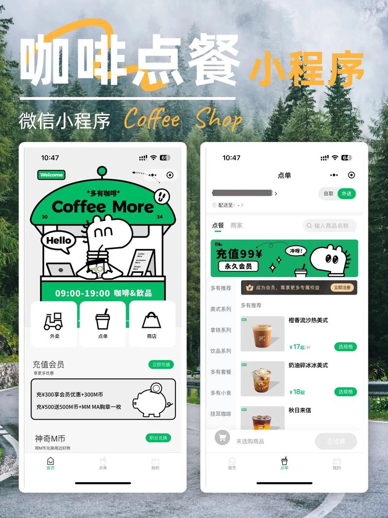 **网红助手全新自助下单功能上线,购物体验焕新升级!**