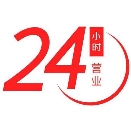告别等待，24小时自助下单平台即刻满足