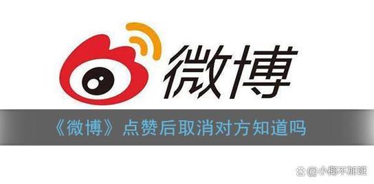 微博自助点赞下单,轻松提升你的影响力!