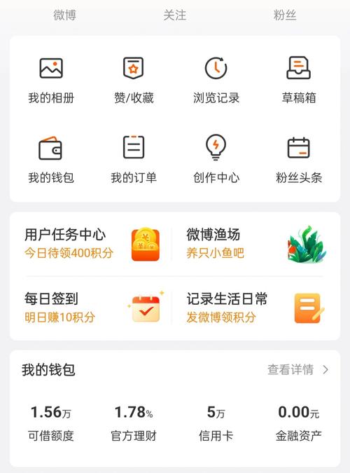 微博自助点赞下单,轻松提升你的影响力!