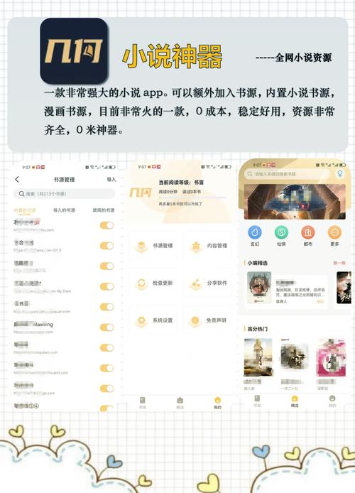 视频号自助下单平台，提升推广效率的秘密武器！