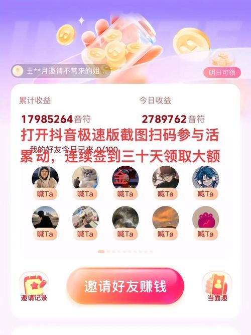 抖音自助下单平台,轻松实现购物自由