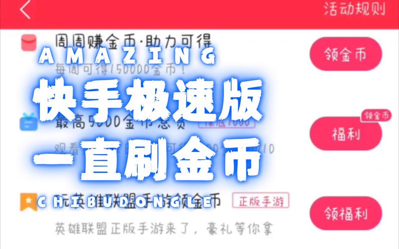 全新版本快手刷粉软件来袭，赶快下载体验吧！