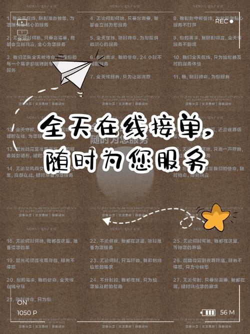 **标题：抖音业务全天候服务，随时满足您的需求——即刻下单，畅享不停歇！**
