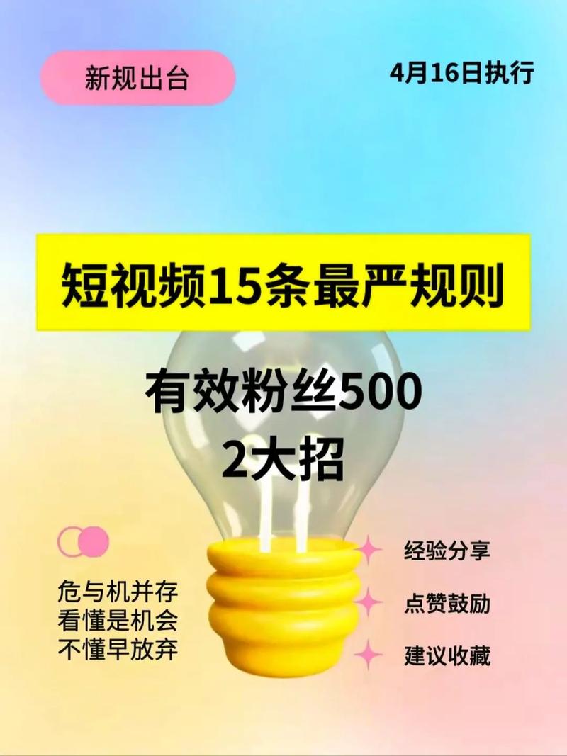 全网粉丝增长秘诀大公开：哪些刷粉平台最好用？