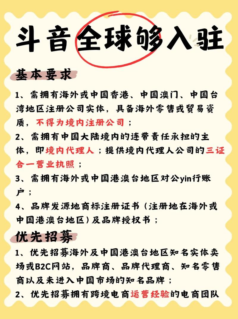 为什么选择我们的抖音粉丝自助购买平台?这里告诉你答案!