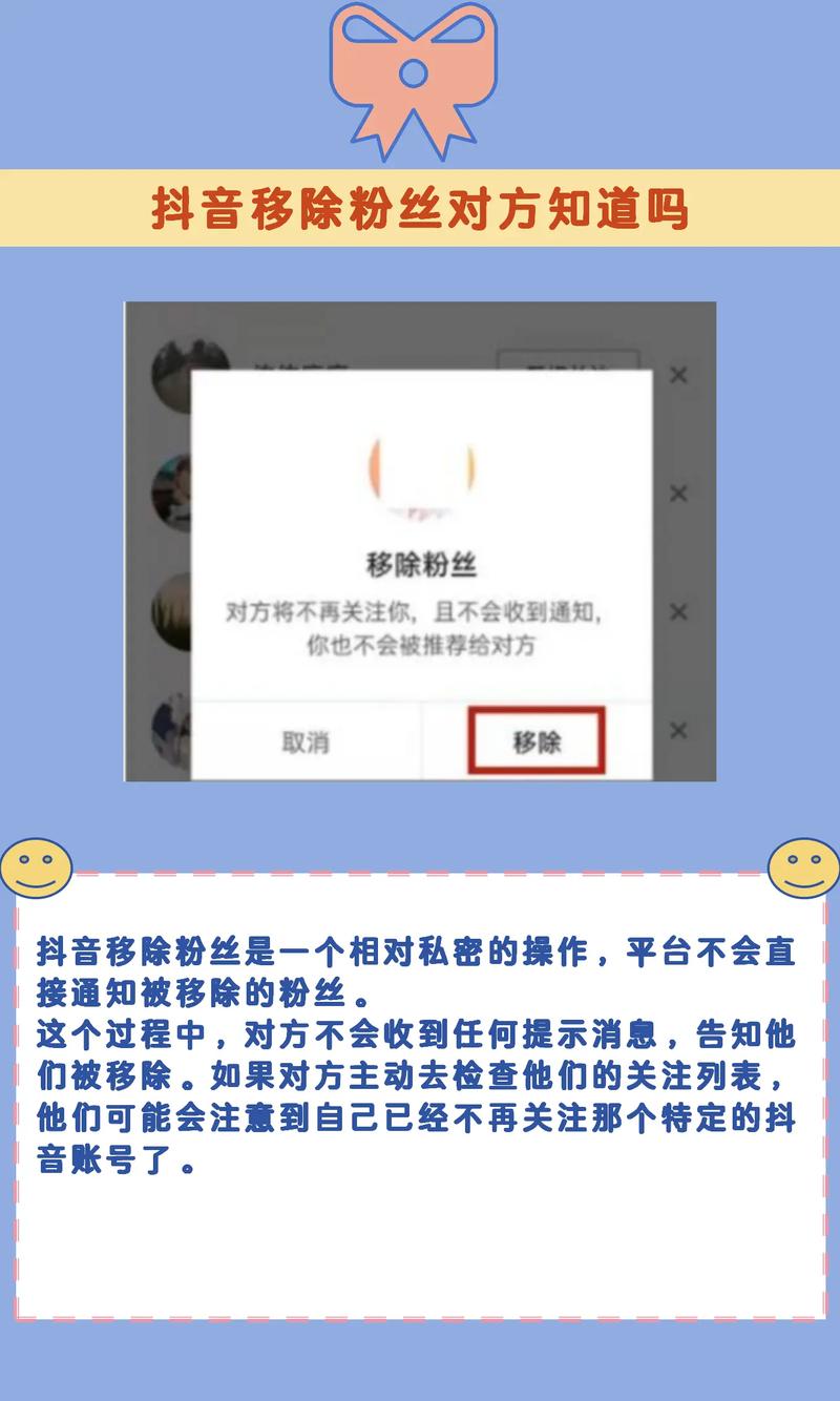 解锁抖音新玩法，自助购买粉丝不求人