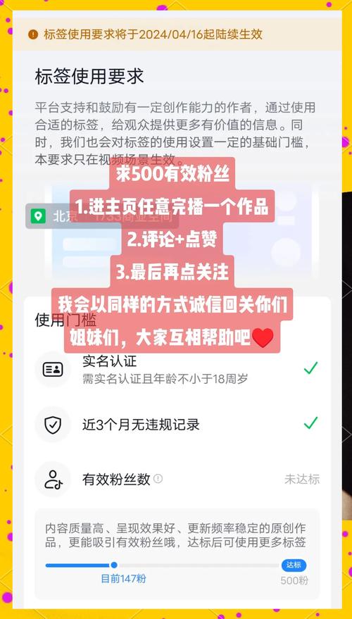 快速吸粉秘籍：抖音粉丝自助下单平台体验