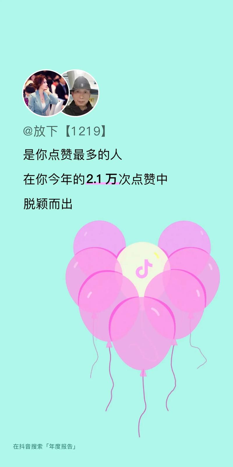 快手刷点赞，让你的作品在海量内容中脱颖而出