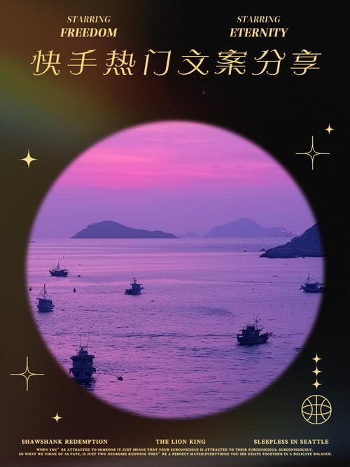 快手刷点赞，让你的作品在海量内容中脱颖而出