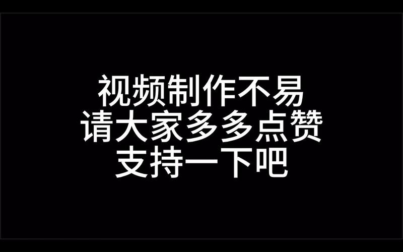 **标题:点赞平台:视频号走红的强力引擎,助力你的内容飞跃!**