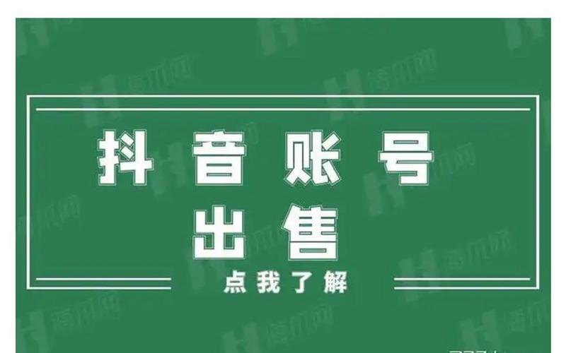 **快手一元购千粉，轻松点燃你的网红之梦！**
