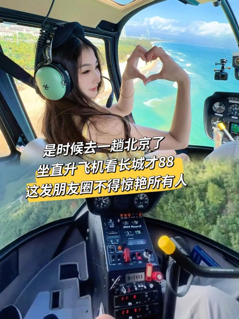 **揭秘微博涨粉直升机:轻松打造个人影响力**