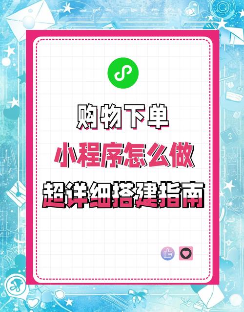 打造个人品牌必备!视频号自助下单平台教程分享!