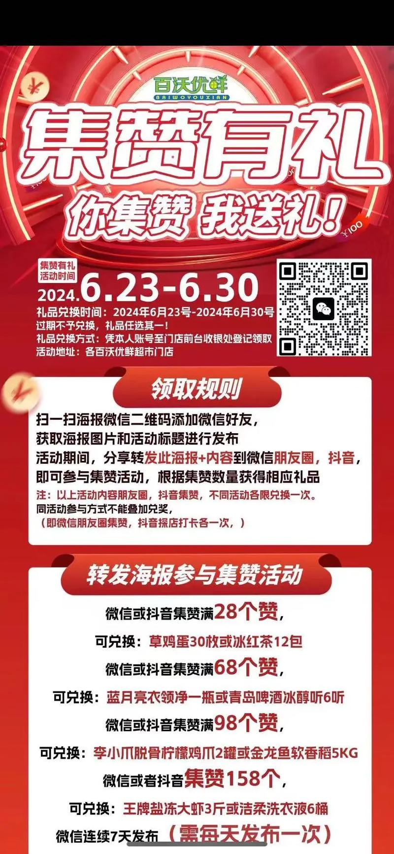 快速提升微博互动,自助点赞下单有妙招。