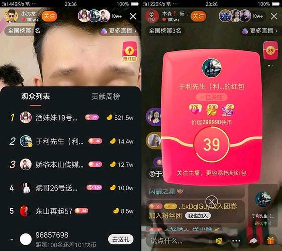 解锁抖音新成就,自助下单增加粉丝数量