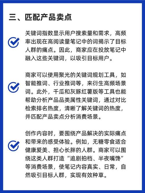 如何巧妙利用小红书买粉丝平台，快速提升影响力？