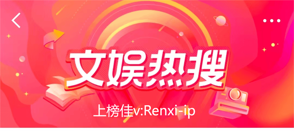 **标题:巧借微博涨粉直升机,快速提升个人影响力的策略解析**