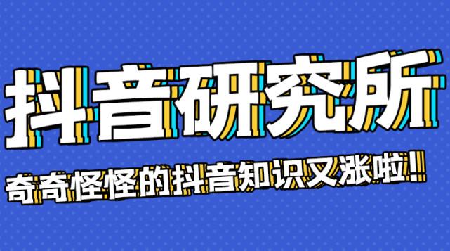 抖音人气翻倍秘诀,专业刷赞网站大解读