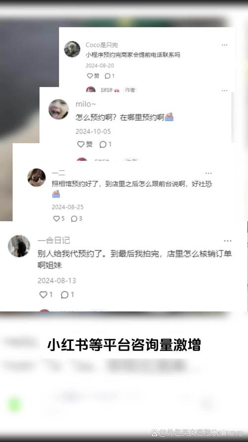 小红书粉丝增长不再是难题,自助下单帮你解决