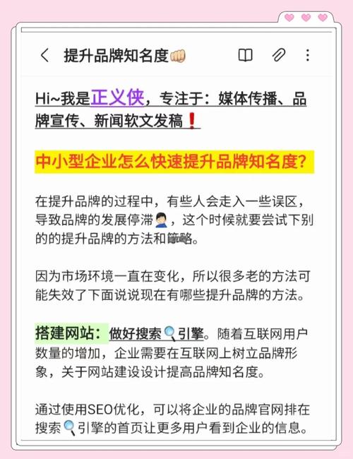 **标题：巧用脚本提升B站知名度与影响力的策略解析**