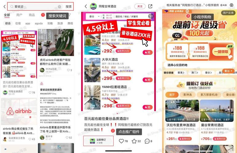 **标题：小红书购物攻略：轻松实现高效自助购买**