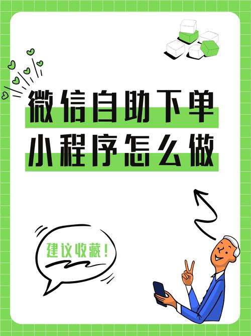 抖音购物新风尚:自助下单教程分享