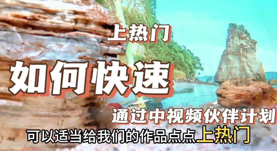 **标题:揭秘B站视频播放量飙升秘诀,轻松提升你的视频曝光率!**
