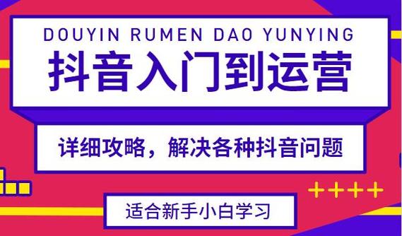 抖音粉丝增长难题?自助购买平台来帮你