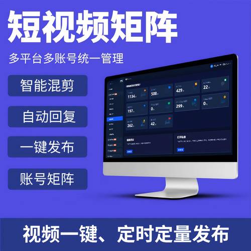 视频号自助下单平台,让推广变得更简单高效!