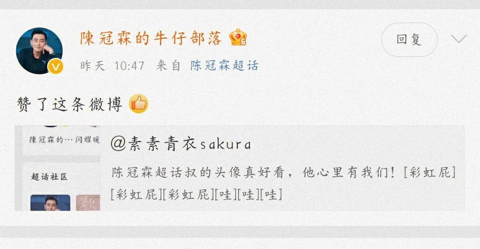 微博人气飙升秘诀:自助点赞下单不求人!