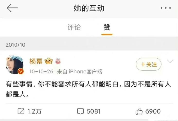 微博人气飙升秘诀:自助点赞下单不求人!