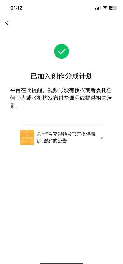 **短视频涨粉秘籍：解锁快手人气飙升的密码！**